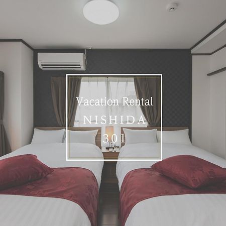 Vacation Rental Nishida Kagoshima Exterior photo