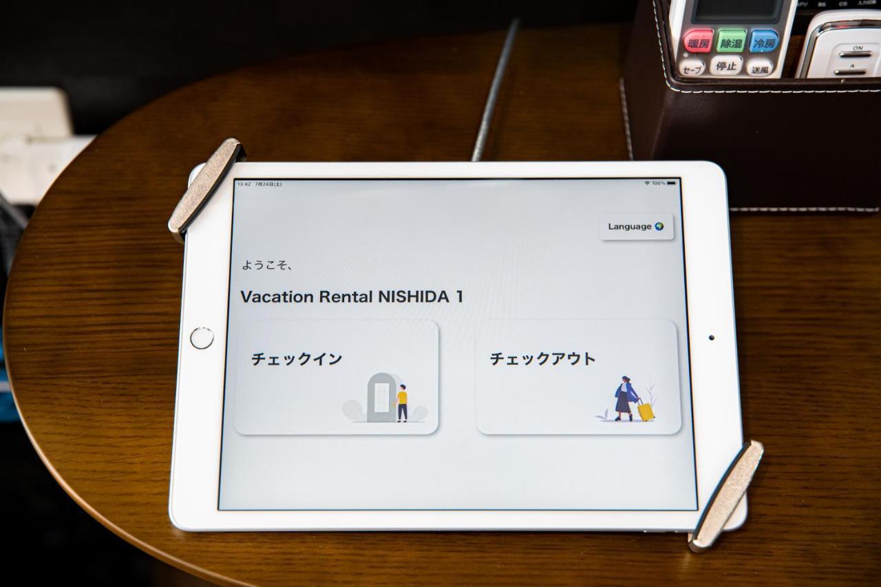 Vacation Rental Nishida Kagoshima Exterior photo